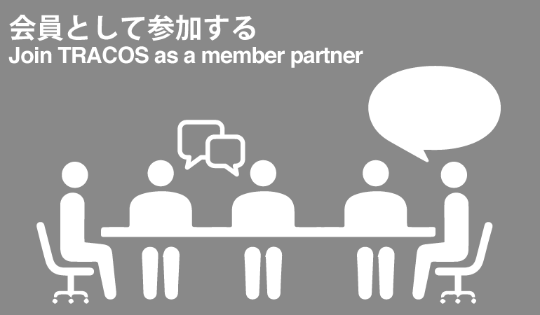 Membership_NPO TRACOS_Tokyo Japan