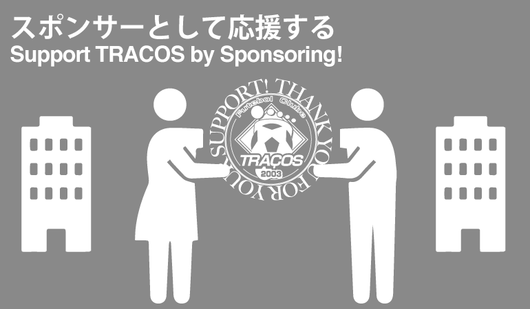 Sponsorship_NPO TRACOS_Tokyo Japan